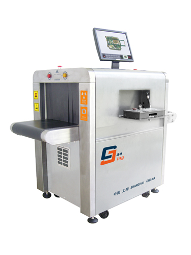 GJ-XS5030型X射线安检设备  （上海高晶）